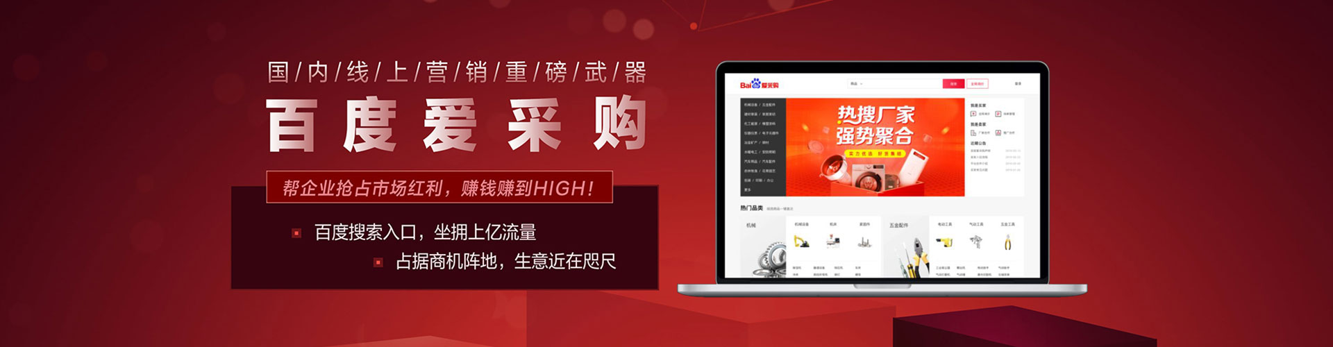 岑溪百度代理开户
